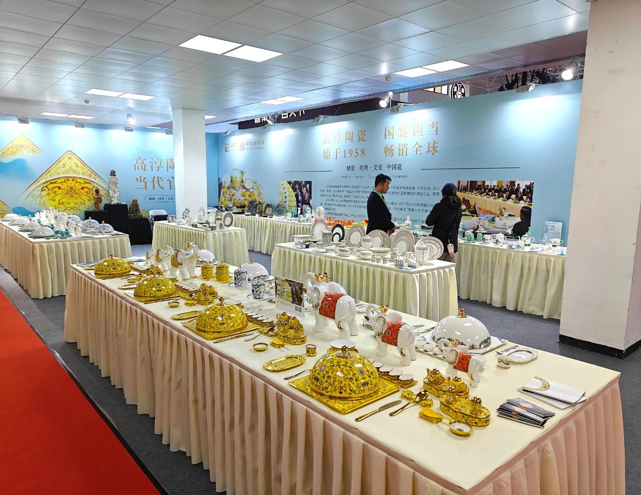 �Դ�Ϊý ���౱��حJ9���Ź���վ�մɲ�չ2024�й����ʾ�Ʒ�մ�չ����