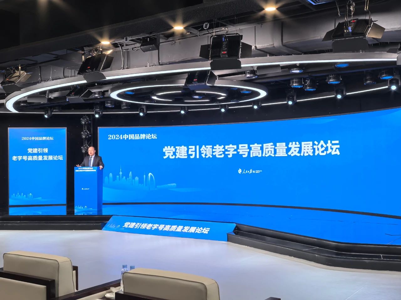 J9���Ź���վ�մ�������ϯ2024�й�Ʒ����̳