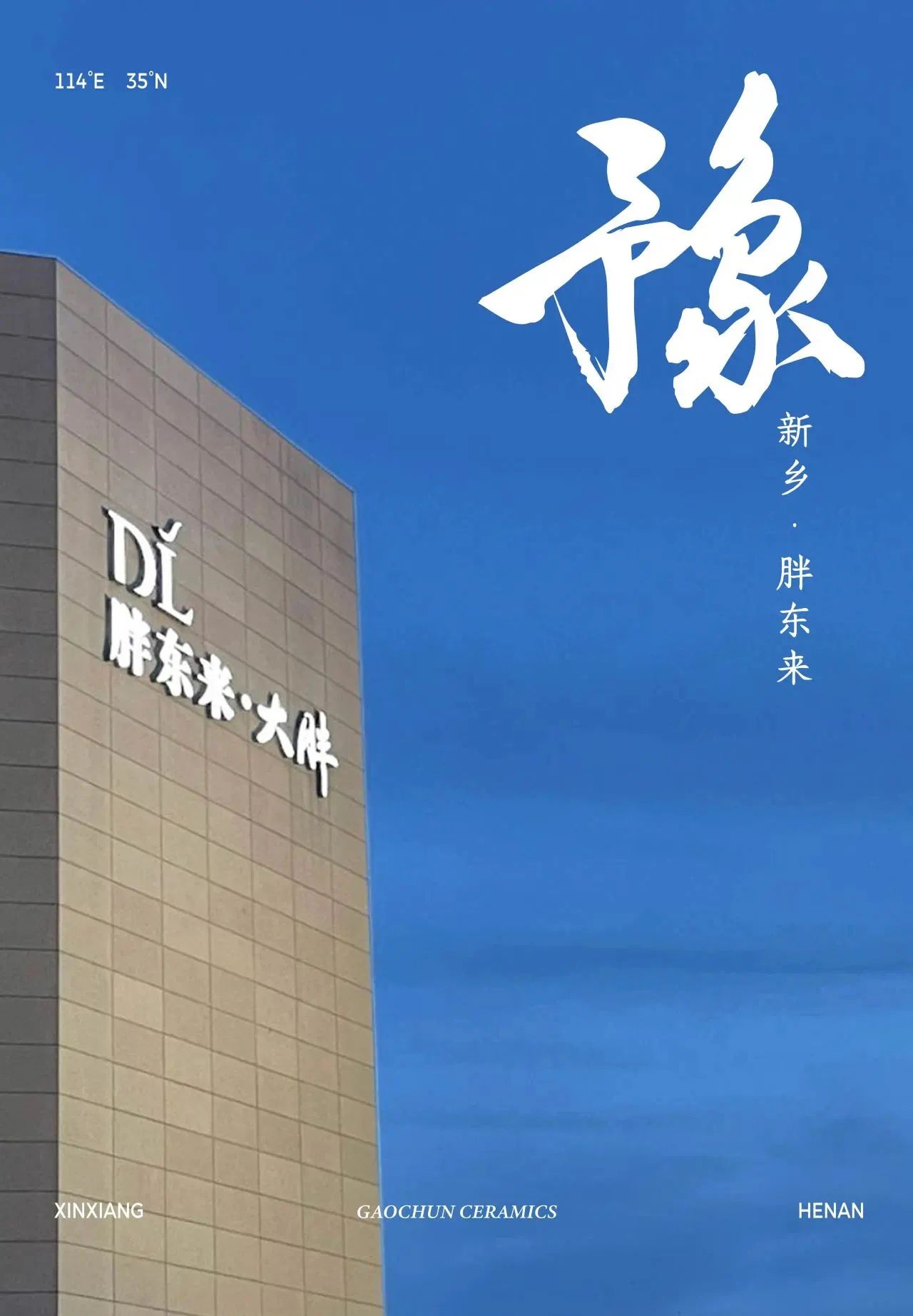 J9���Ź���վ���й������ٷ���վ